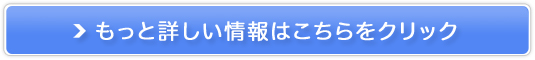 gyGXei[h\jbNqnrdz̔TCg